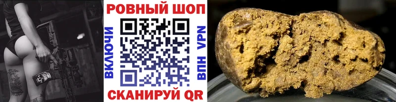 Купить наркотики Вязники Псилоцибиновые грибы  СК  МЕФ  ГАШИШ 