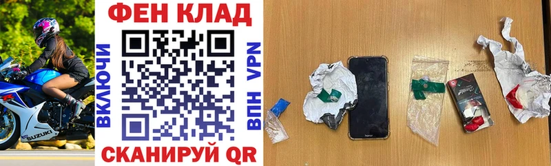 АМФЕТАМИН 98%  Вязники 