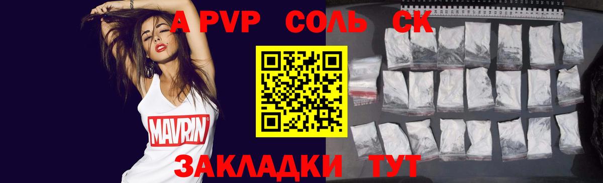 APVP  Alfa_PVP мука  Вход с VPN  Alfa_PVP СК КРИС  APVP мука  Вязники 