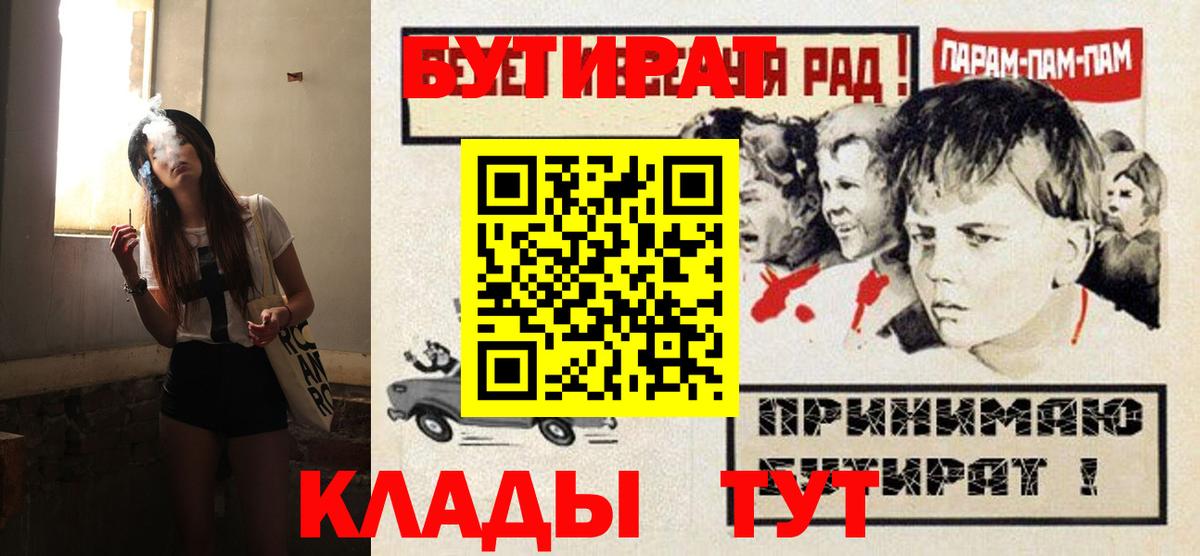 БУТИРАТ бутандиол  Вязники 