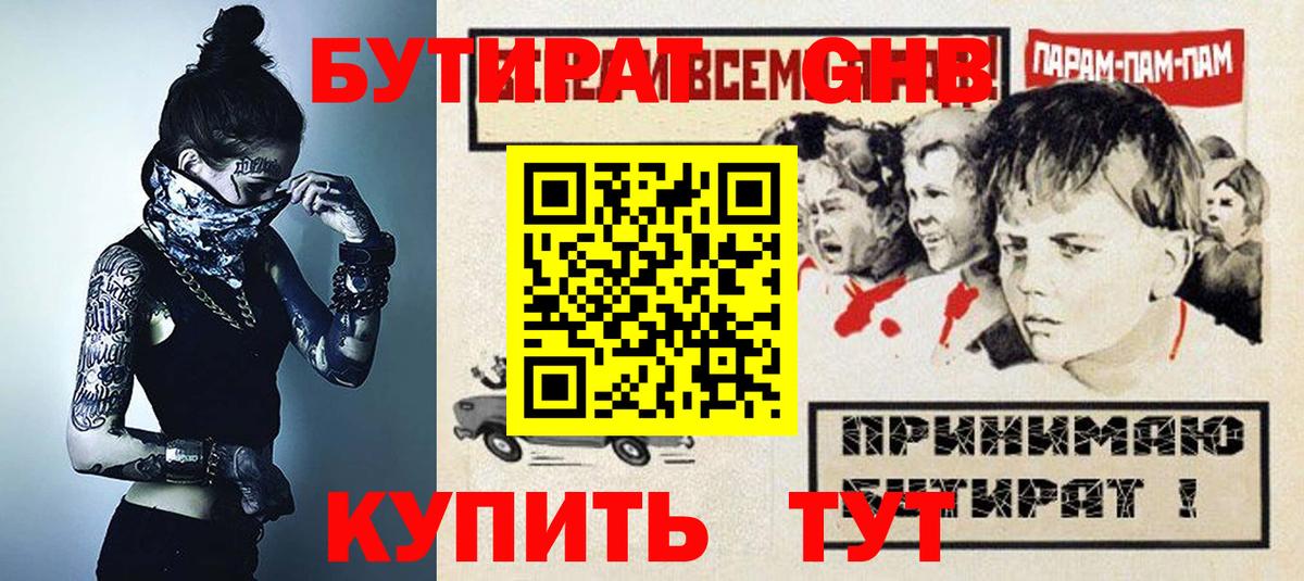 МЕФ  Alpha-PVP СК   МАРИХУАНА  Cocaine  Мефедрон   Вязники  Вход с VPN  ЭКСТАЗИ 