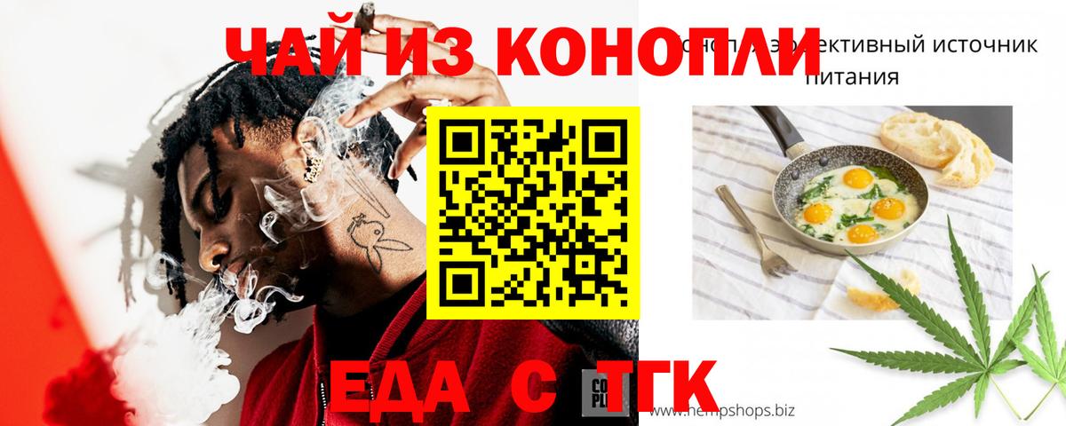 Вязники  Cannafood марихуана  Вход с VPN 