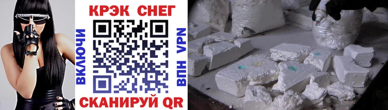 COCAIN VHQ Вязники