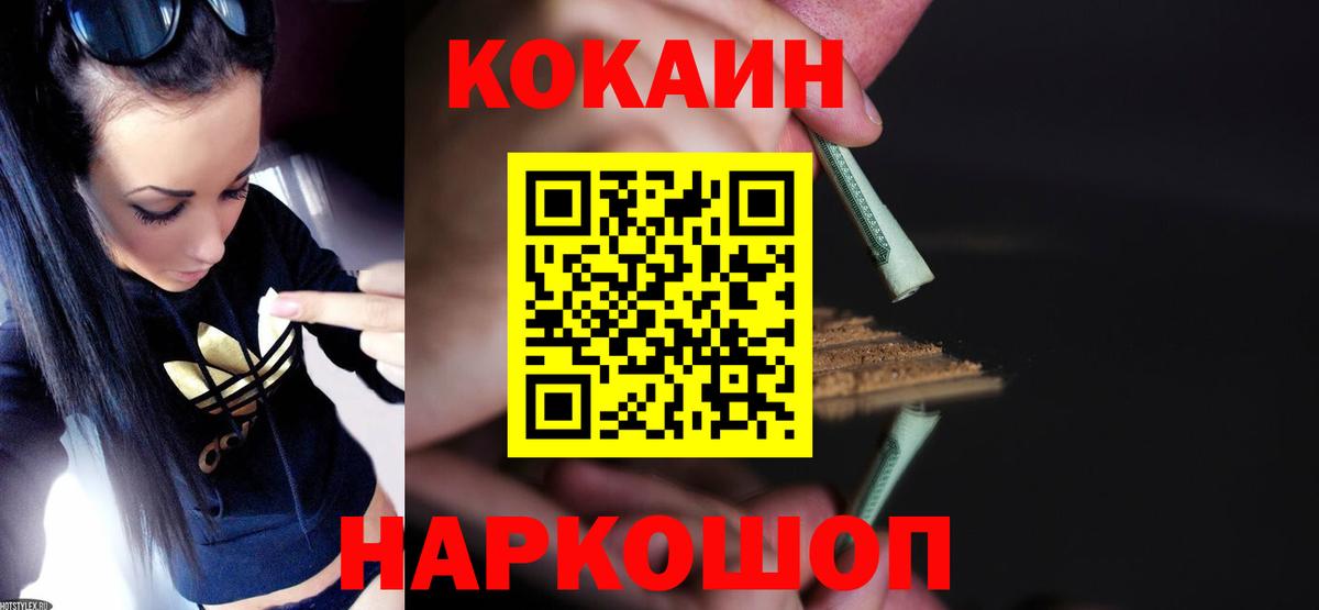 COCAIN Боливия Вязники