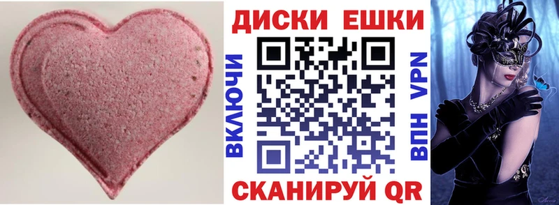 Экстази бентли  нарко площадка наркотические препараты  Вязники 