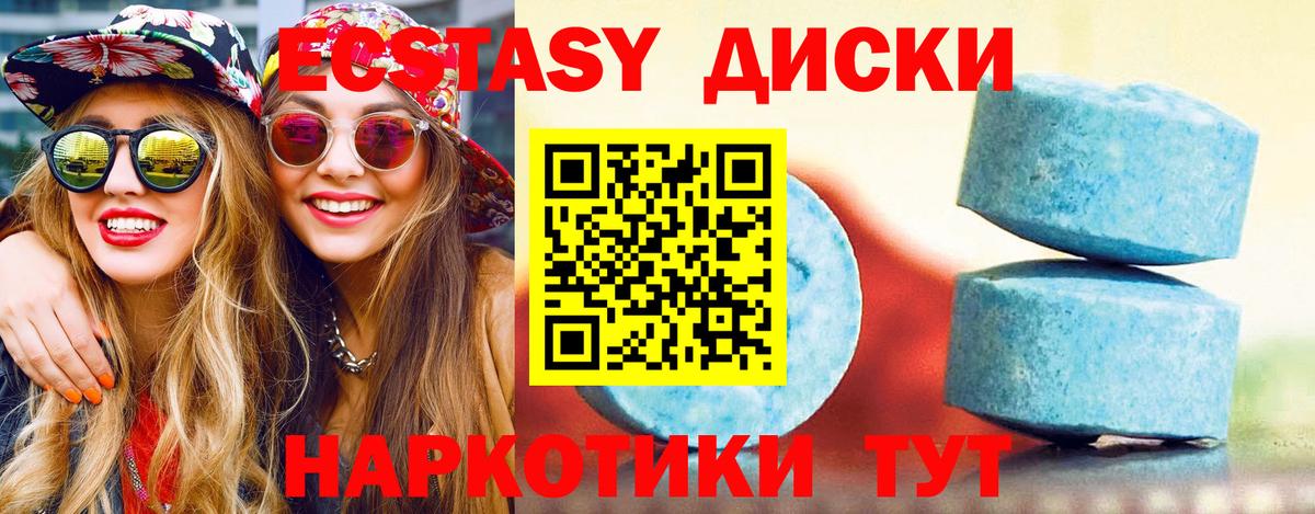 ЭКСТАЗИ mix  ЭКСТАЗИ  Ecstasy бентли  Вязники 