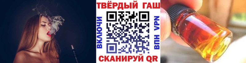 ГАШ Ice-O-Lator  Вязники 