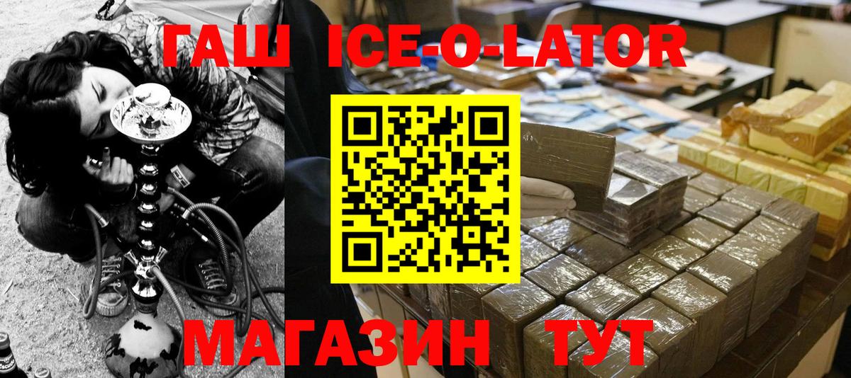 ГАШ гарик Вязники