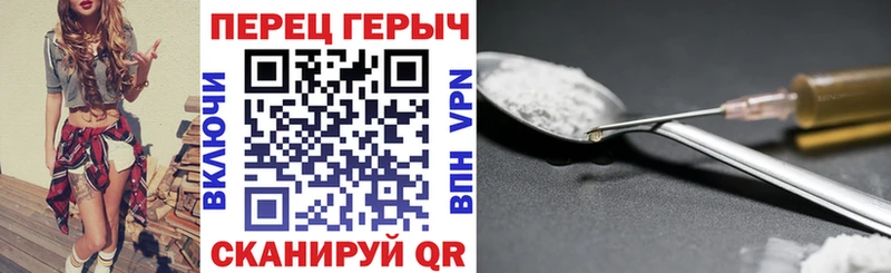 блэк спрут ONION  закладка  Вязники  ГЕРОИН афганец 