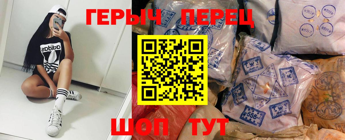 Вязники  Героин Афган  Вход с VPN 