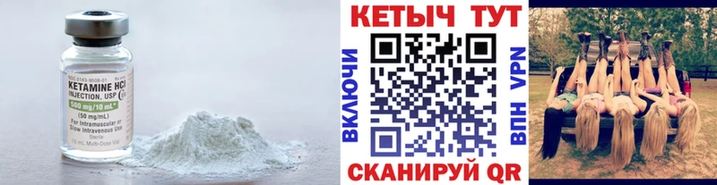 КЕТАМИН VHQ  shop Telegram  Вязники 