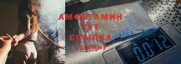 мяу мяу кристалл Армянск