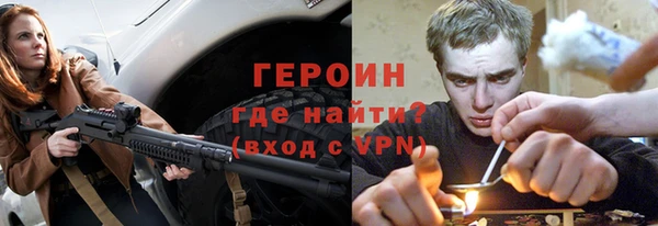 марки nbome Аркадак