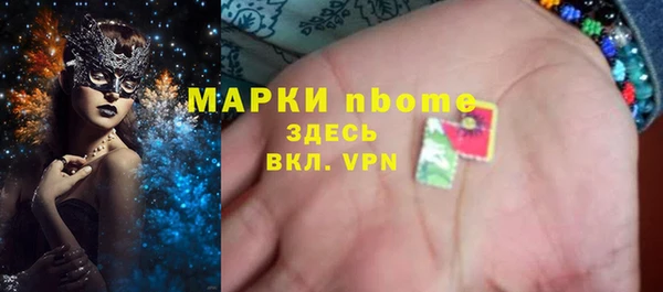 прущие крисы Арсеньев
