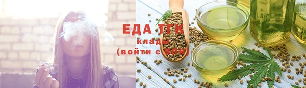 мяу мяу кристалл Армянск