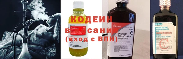 синтетический гашиш Балахна