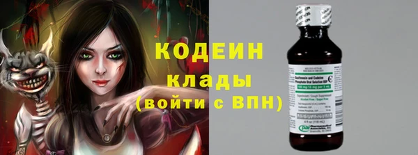 мяу мяу кристалл Армянск