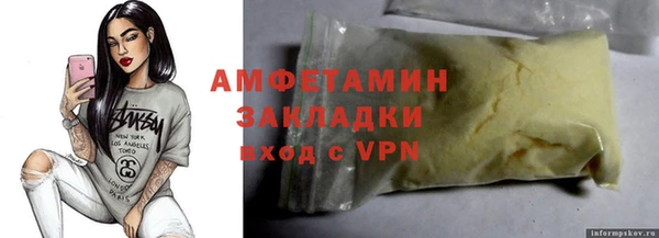 марки nbome Аркадак
