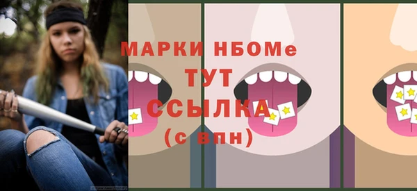 прущие крисы Арсеньев
