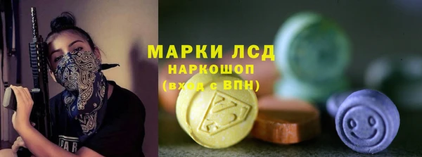 марки nbome Аркадак