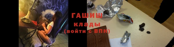 мяу мяу кристалл Армянск