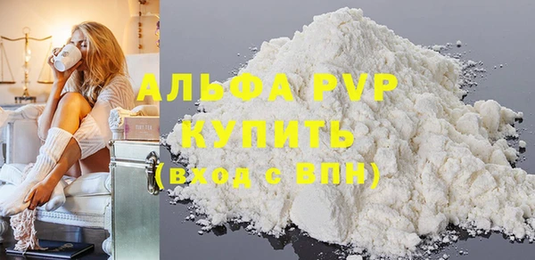 тгк Балабаново