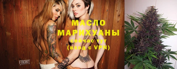 мяу мяу кристалл Армянск