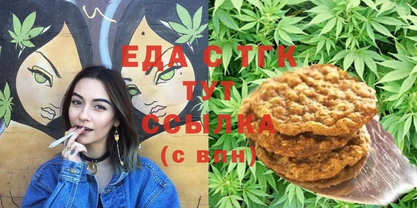 марки nbome Аркадак