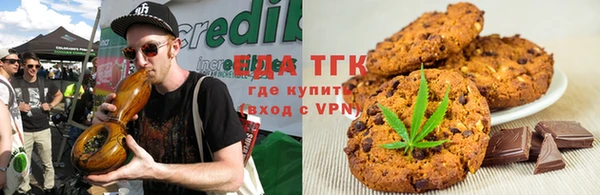 тгк Балабаново