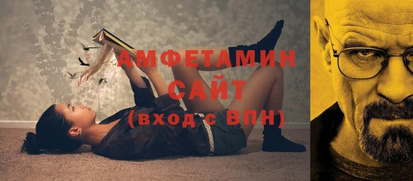 мяу мяу кристалл Армянск