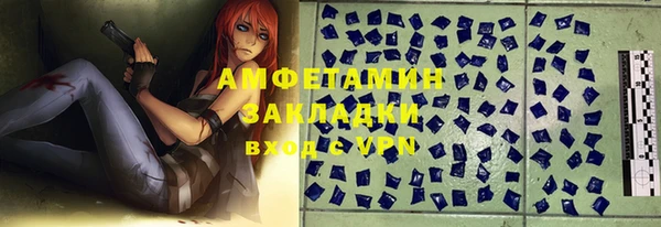синтетический гашиш Балахна