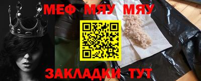 альфа пвп Беслан