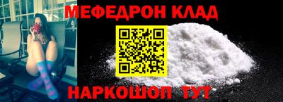 эйфоретик Будённовск