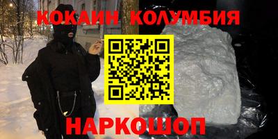 альфа пвп Беслан