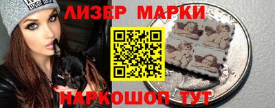 героин Бийск