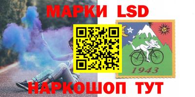 эйфоретик Будённовск