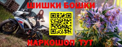 марихуана Бугуруслан