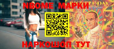альфа пвп Беслан