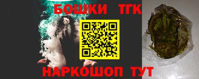 марихуана Бугуруслан