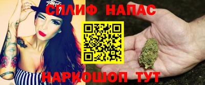 героин Бийск