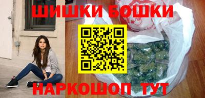 марихуана Бугуруслан