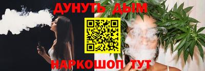 альфа пвп Беслан