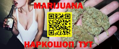 марихуана Бугуруслан