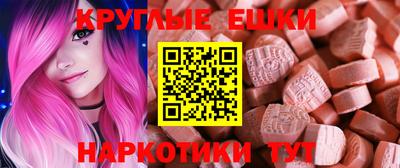 героин Бийск