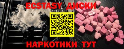 героин Бийск