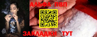 героин Бийск
