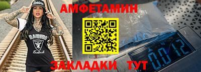 эйфоретик Будённовск