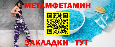 героин Бийск