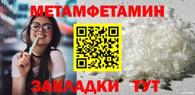 альфа пвп Беслан