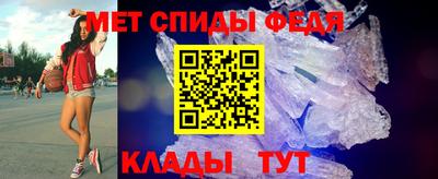альфа пвп Беслан